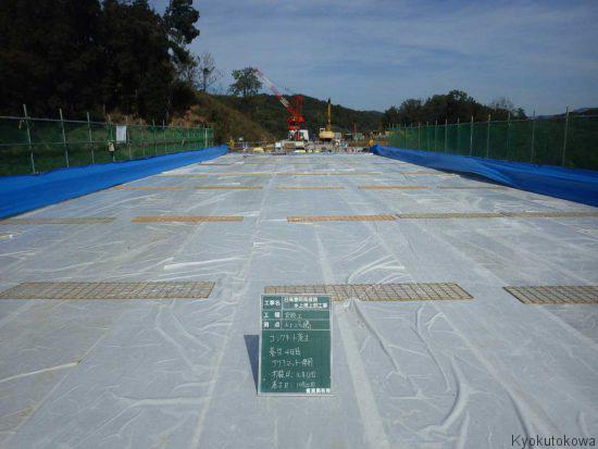 5：保水性の高い養生マットを敷きコンクリートを湿潤状態に保ちます。
